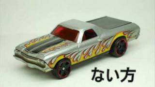#2-672 20090715 エルカミ対決