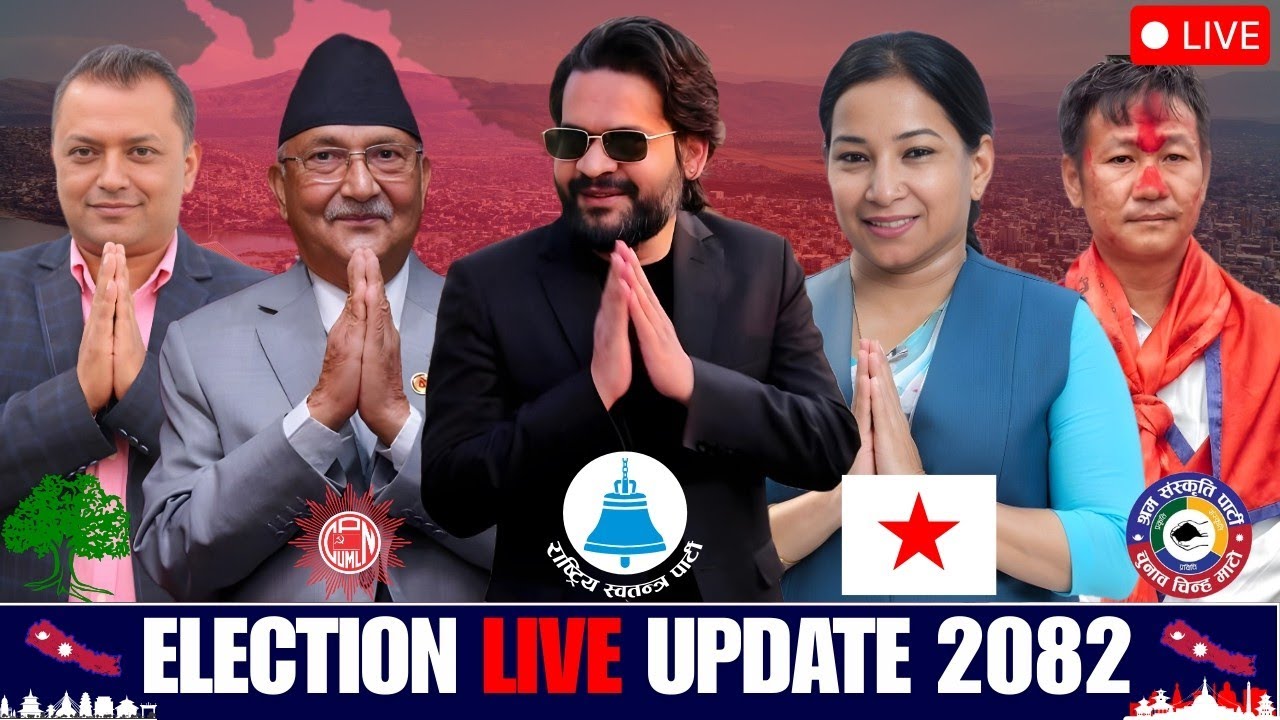 LIVE UPDATE VOTE COUNTS - NEPAL ELECTION 2082 | प्रतिनिधिसभा निर्वाचन 2082 VOTING COUNT LIVE