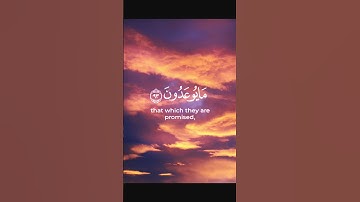 قُل رَّبِّ إِمَّا تُرِيَنِّى مَا يُوعَدُونَ(المؤمنون - 93) #قران #كريم #explore #آيات #اكسبلور