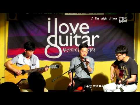 오만석 (+) 01. Origin Of Love