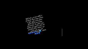 اجمل اغاني حماقي حالت واتس 