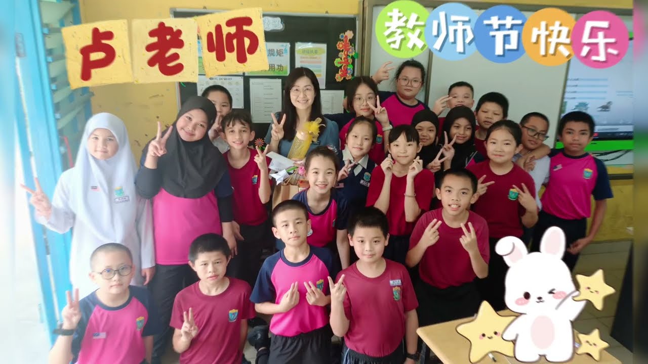 教师节快乐（5P 2025）