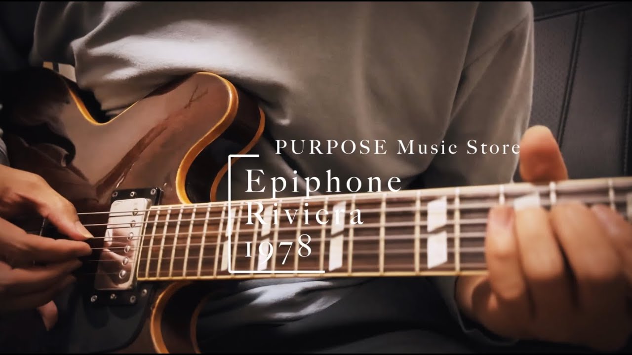 販売中】Epiphone Japan Riviera 1978年製 ブルーラベル期