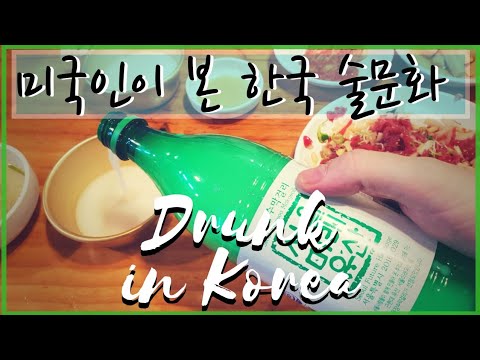     3 . How to drink like a Korean : SOJU time at the Korean convenience store!