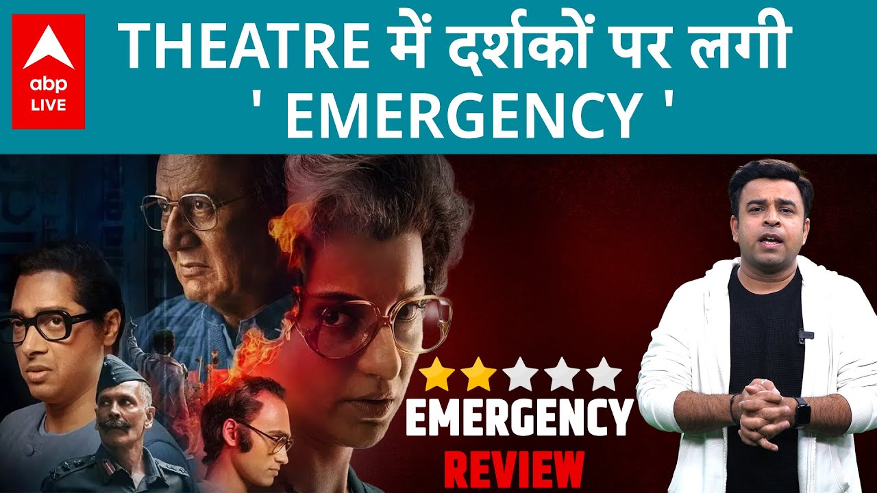 Emergency Review: Kangana Ranaut की Average Acting और Direction ने ...