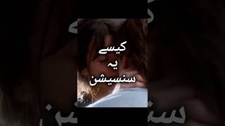 Body Sensations - Viral Song - Movie Kiss Scenes - #bodysensations #kiss #tomcruise #viralvideo #fyp