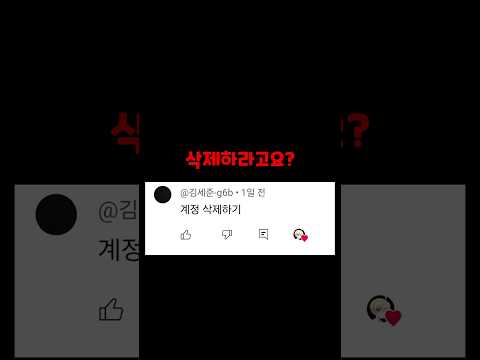계삭 - 계삭