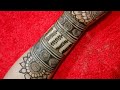 Beautiful Floral🌺 Dulhan Mehndi Design||Gorgeous Dulhan Henna Design|New Flower Wedding Henna Design