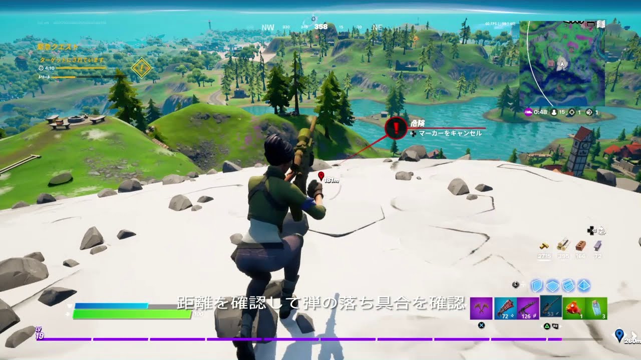 フォートナイト チャプター2シーズン5初ソロビクロイ スナイパーチャレンジ成功記念動画 Youtube フォートナイト チャプター2シーズン5初ソロビクロイ スナイパーチャレンジ成功記念動画 Youtube