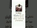 و لا ت حج ب م شتاقيك ع ن الن ظ ر ا لـى ج ميل ر ؤي ت ك اللهم عجل لوليك الفرج جاري الإنتظار