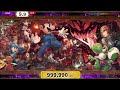 任天堂明星大亂鬥 取勝亂鬥 林克的9 9認真度 任天堂明星大亂鬥 取勝亂鬥 林克的9 9認真度