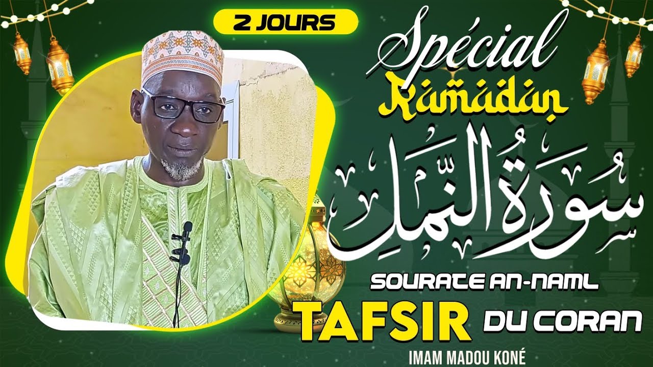 IMAM MADOU KONÉ : TAFSIR DU CORAN / LA CRÉATION DE L'HOMME ALLAHOU AKBAR ALLAH EST OMNISCIENT