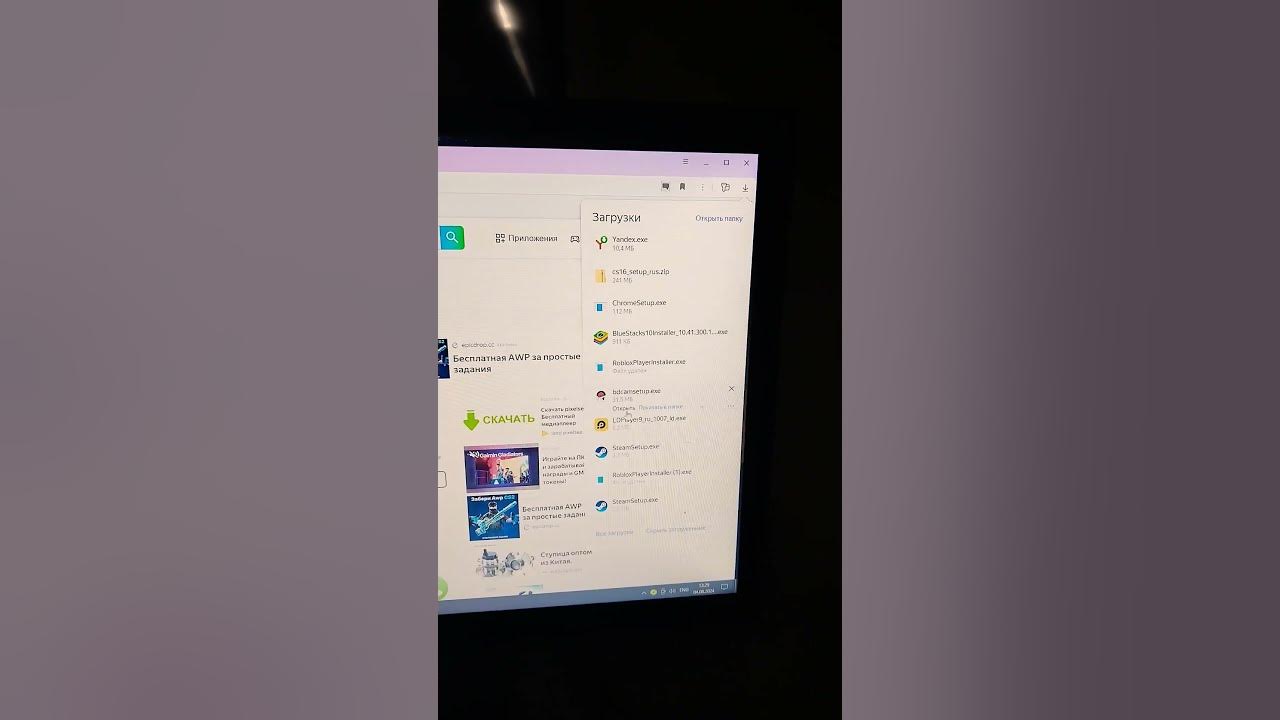 дурацкий ЛД плеер - YouTube