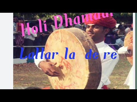 holi dhamal lalar lyade re