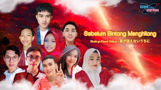 HOSHI GA KIENAI UCHI NI - AKB48 [COVER BAHASA INDONESIA]