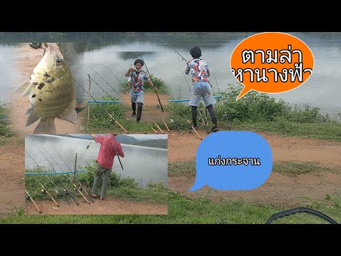 ออกหมายแก่งกระจานครั่งแรก📍📍แทมมารีนแคมป์ปิ้ง🎣ตามล่าหานางฟ้า,,