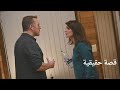 عن قصة حقيقية لبـنـت بيتـهـموها بقـ ـتل جوز امها لكن الحقيقة صـادمـة جدا ملخص فيلم عن قصة حقيقية لبـنـت بيتـهـموها بقـ ـتل جوز امها لكن الحقيقة صـادمـة جدا ملخص فيلم