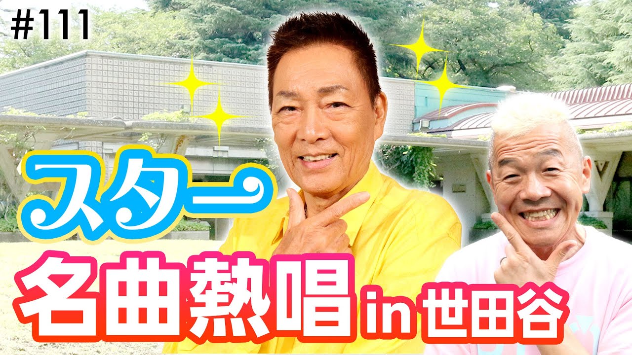 Star Akira Nishikino appears! He sings 
