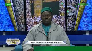 🔴[ DIRECT ] AL IRCHAAD: TASSAWOOF N•4 AVEC IMAM CHEIKH TIDIANE NDAO | JEUDI 09 MAI 2024