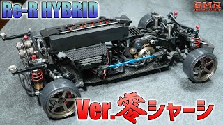 Re-R HYBRIDの新メインシャーシとアッパーデッキが抜群によかった♪【ラジドリ】