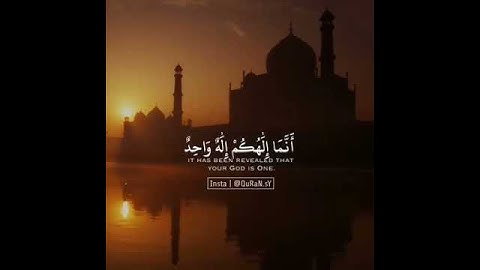 طهر مسمعك  🌹  آيات من الذكر الحكيم 🌹