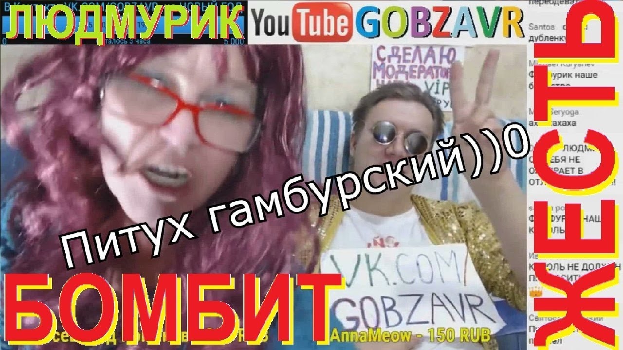 Печка кричит андрей