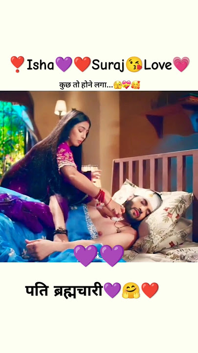 isha 😘❣️Suraj🤩#dangeltv #serial #lovestatus