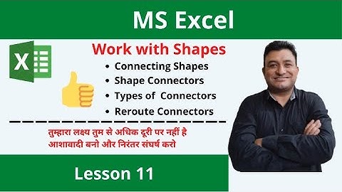 How to connect Shapes in MS Excel? | Shape Connectors and their types.
