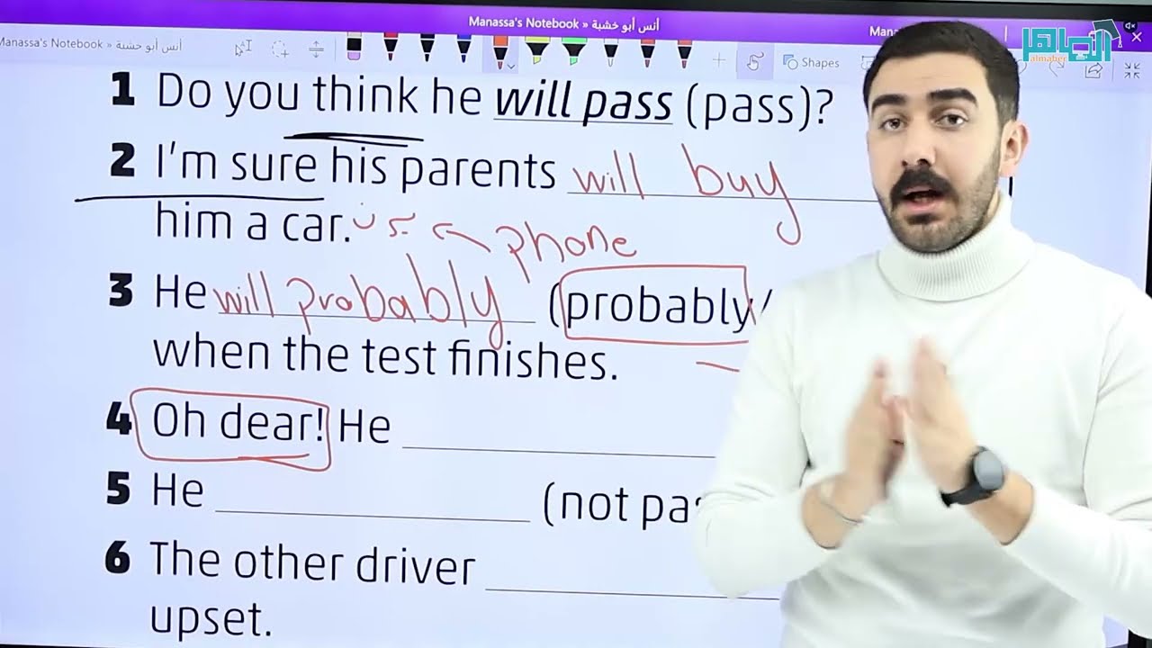 الصف التاسع اا كتاب التمارين اا الوحدة السادسة اا صفحة 6 - 8