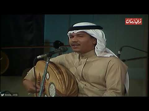 محمد عبده المعازيم حفلة نادرة