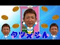 タツえもんのうた【ドラえもんOPの替え歌】