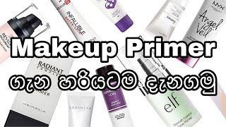 Basics Of Makeup - Primers