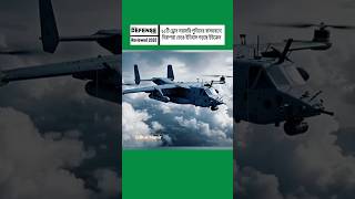 91 Drones Reach Putins Residence Ukraines Strategic Operation