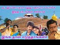 Sivagiri malai kovil in tenkasi  tenkasi shooting spot  dream2way  famous shooting spot