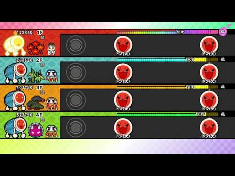 【太鼓の達人 WiiU ３代目】ます 全難易度同時再生(オート)