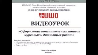 Курсовая Работа По Конструированию И Моделированию Одежды Курсовая Работа По Конструированию И Моделированию Одежды