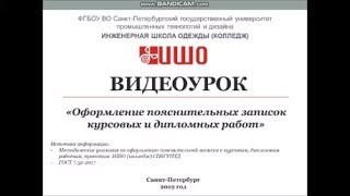 Курсовая Работа По Экономике Швейного Производства