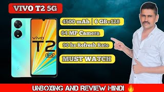 VIVO T2 5G Unboxing and Review || VIVO T2 5G Price, Specification & More