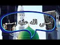 مدحه عيب شبابي الما عنا المادح عبد الله الحبر مدحه عيب شبابي الما عنا المادح عبد الله الحبر