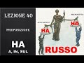 №40_La #preposizione &quot;НА&quot;. Differenza tra #Accusativo e #Prepositivo in #russo.