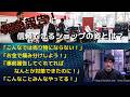【バイク新車輸送中の事故!ユーザーに告知しないで修理??】バレなきゃ良い?とばっちり請求された?!企業の闇??