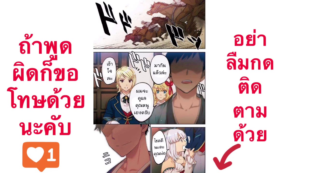 Jimi na kensei wa sore demo sai desu 🔥ep1[ฝึกพากษ์] - YouTube
