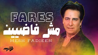 Mesh Fadieen - Fares | مش فاضيين - فارس