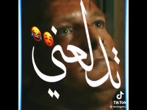 Your Mother صاحبتي