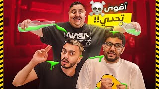 تحدي مين يعرفني اكثر 🤣 | اللي يجاوب غلط يتعاقب 🔥