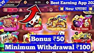 Get Bonus(₹72): :New Teen Patti Earning App Today|Royal Winner Rummy Apk|New Rummy App( Download)? screenshot 2