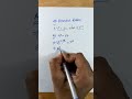 🤓Only true geniuses can solve this Exponent Swap Logic in 10 seconds! 🧠 Are you one? #brainteaser