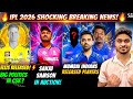 IPL 2026 News Today🚨CSK Released Players ?😍 Mumbai Indians released Players 2026? 🔥Sanju Trade News
