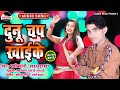     bhojpuri song  bappi bawali  laadla music co