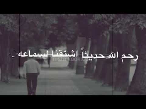 ليلي سرا ودمعي جرى 